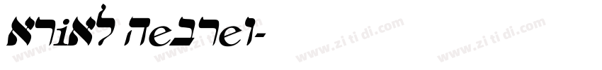 arial hebrew字体转换